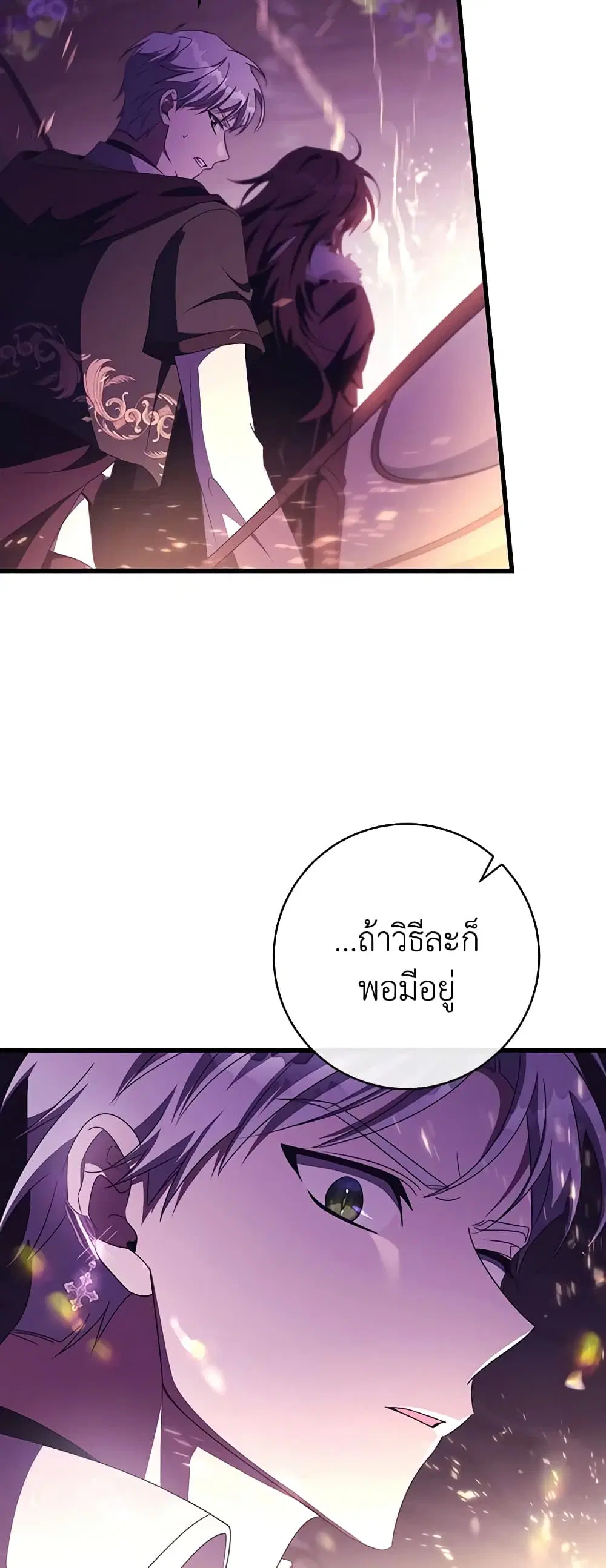 หน้า 47 จาก 50