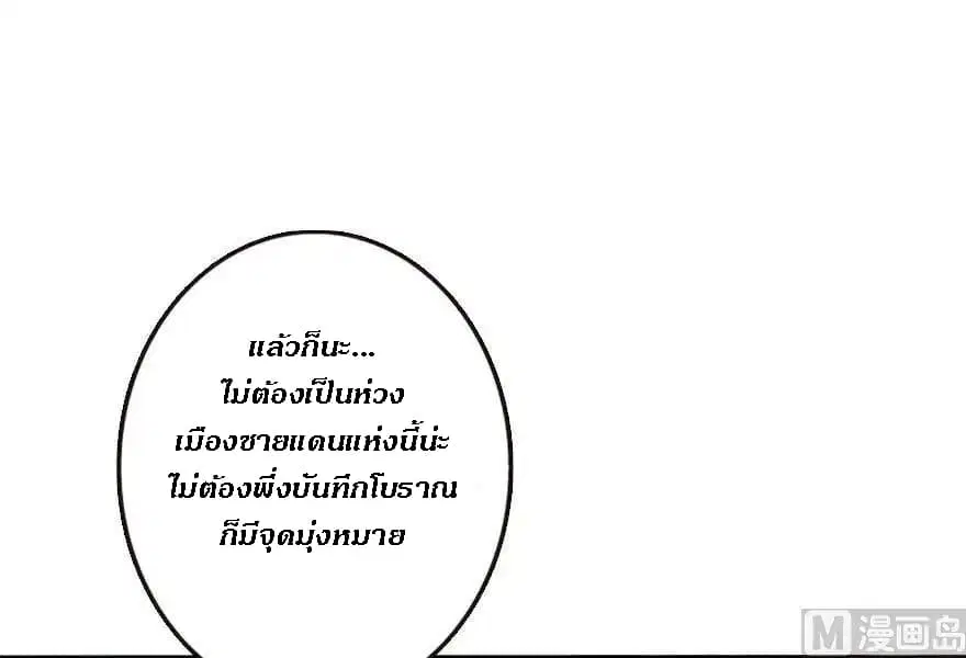 หน้า 56 จาก 113