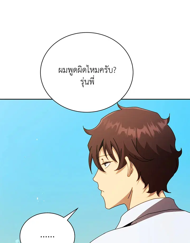 หน้า 12 จาก 116