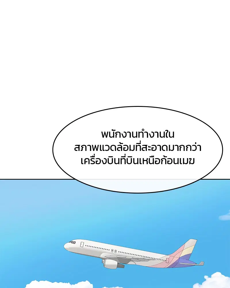 หน้า 71 จาก 109