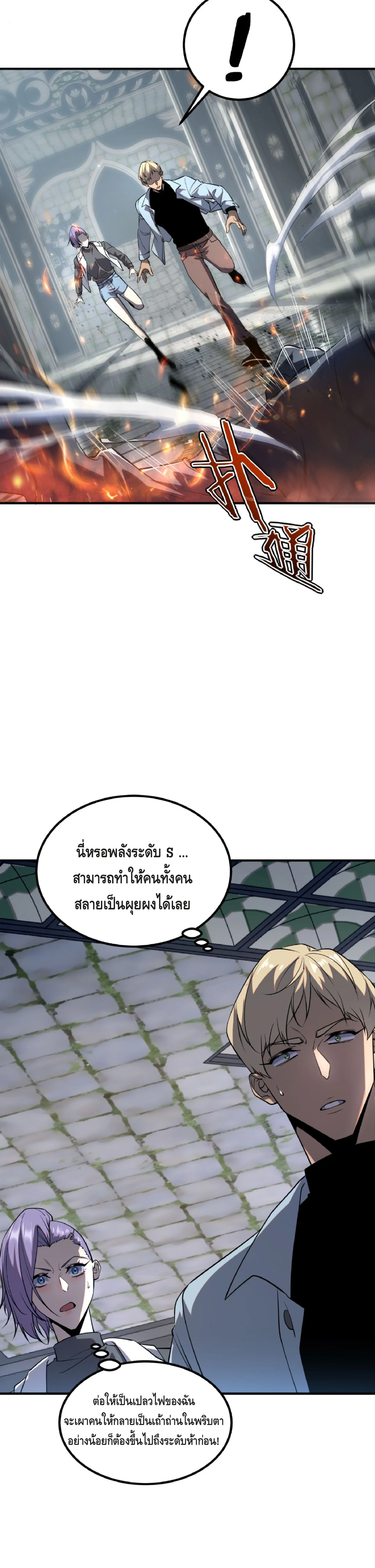 หน้า 5 จาก 41