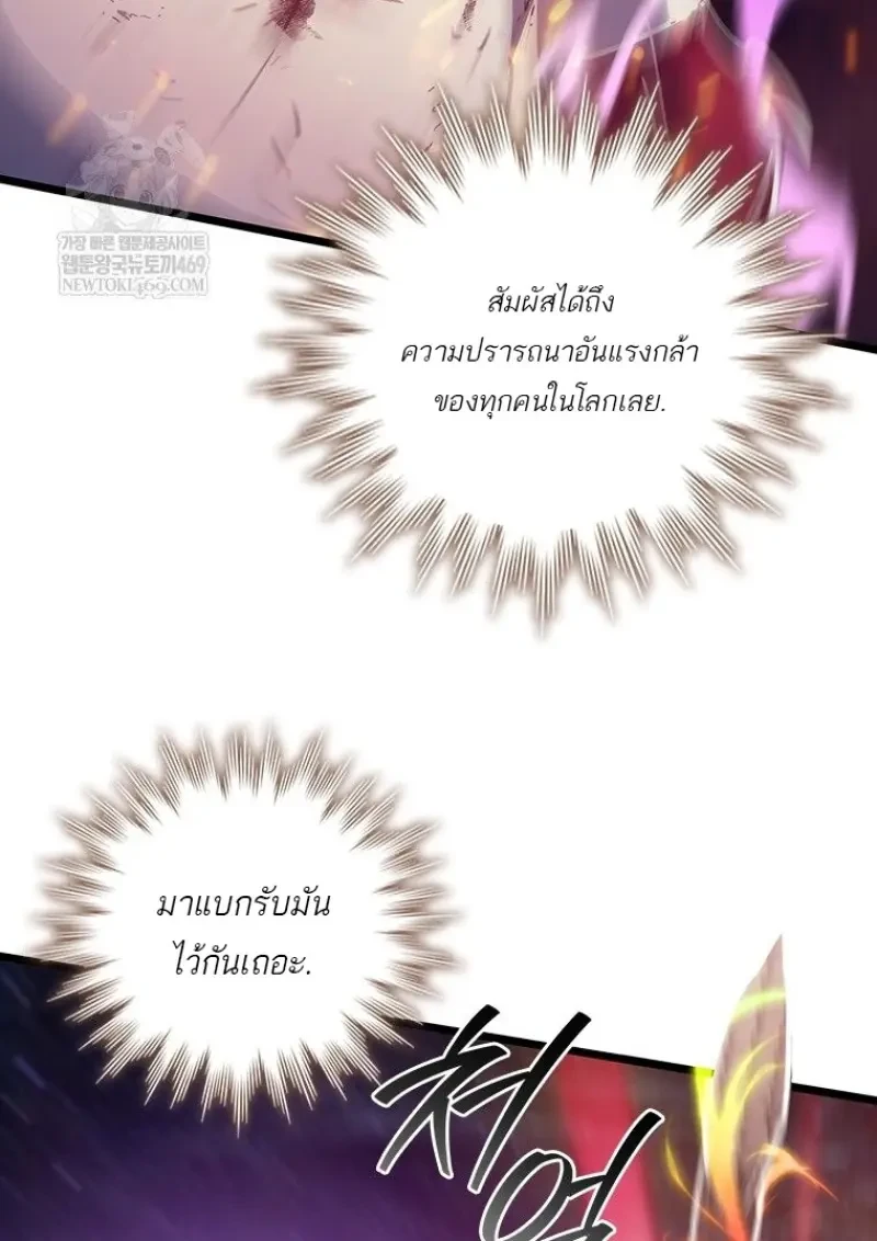 หน้า 69 จาก 156