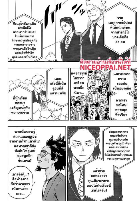 หน้า 10 จาก 18