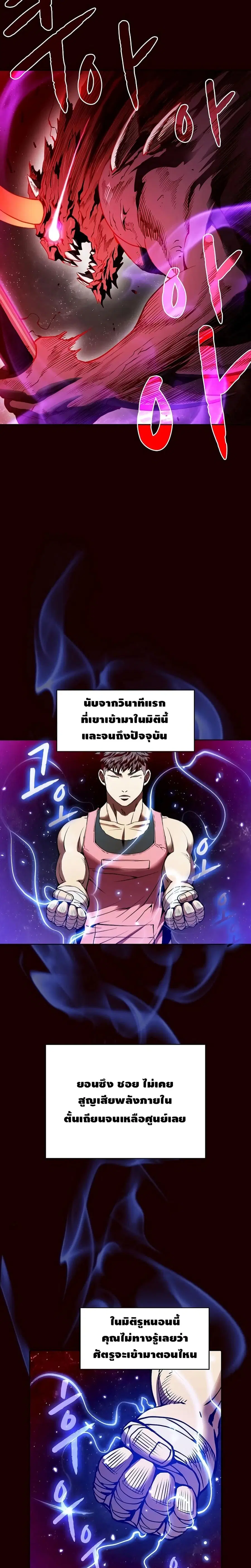 หน้า 13 จาก 25