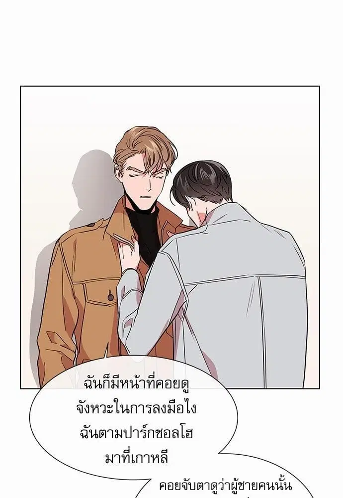 หน้า 44 จาก 73
