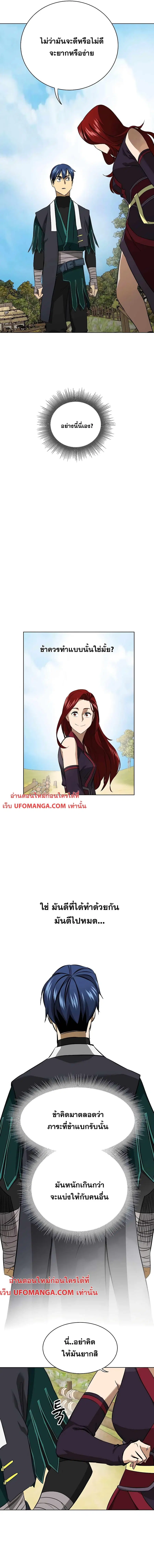 หน้า 19 จาก 25