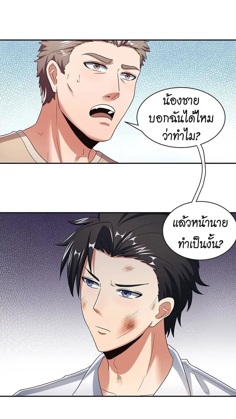 หน้า 23 จาก 34