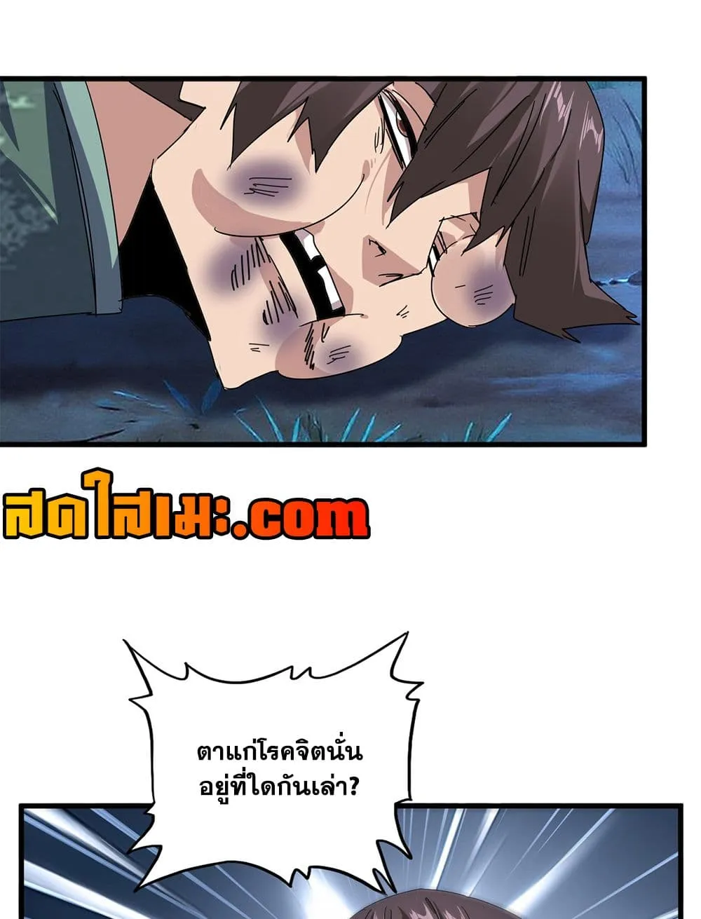 หน้า 53 จาก 59