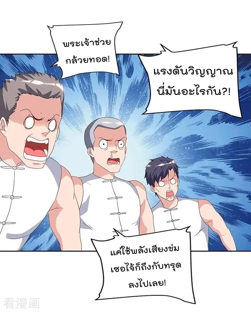 หน้า 24 จาก 33