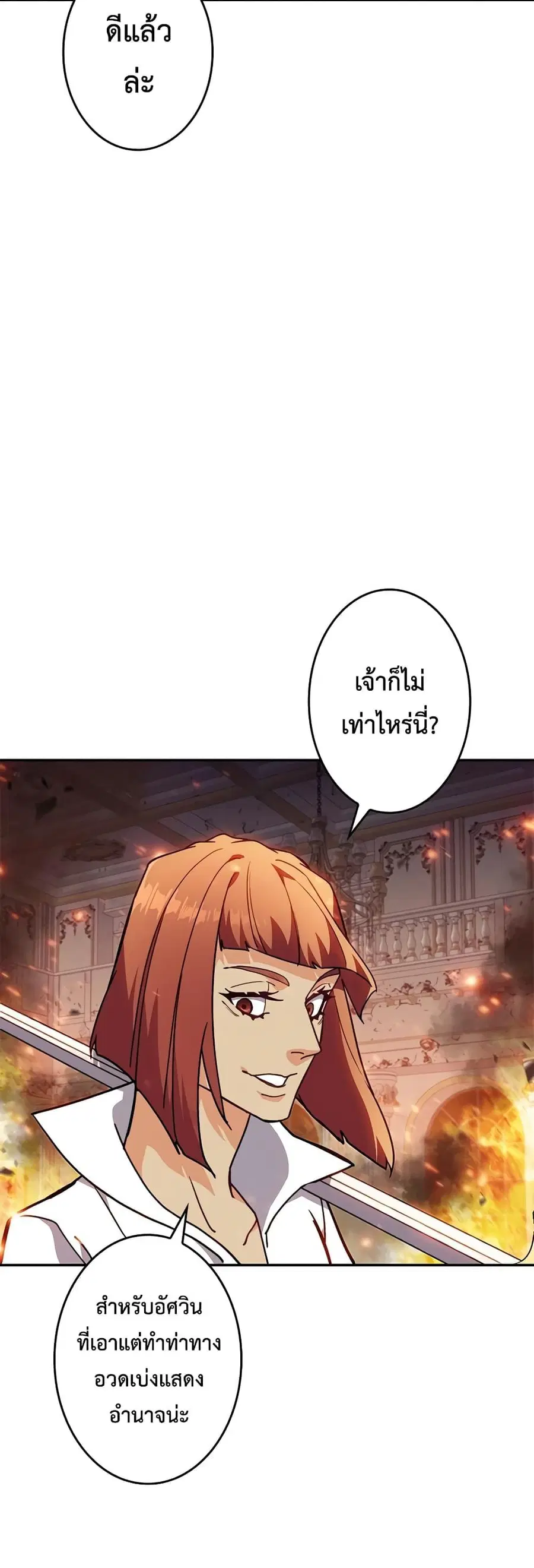 หน้า 37 จาก 60