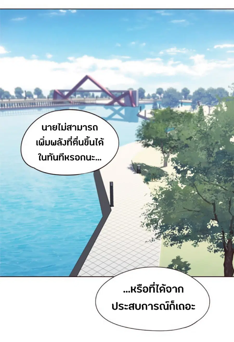 หน้า 2 จาก 85