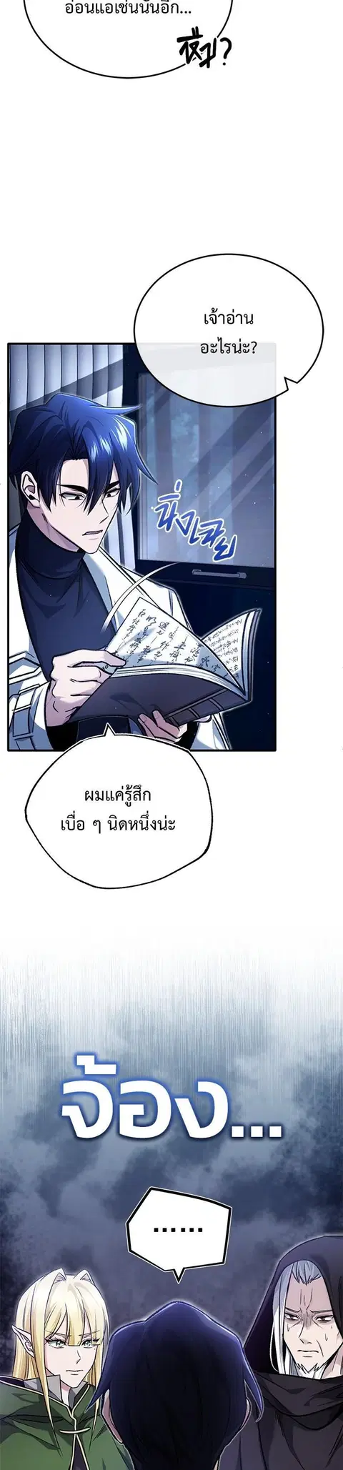 หน้า 22 จาก 42