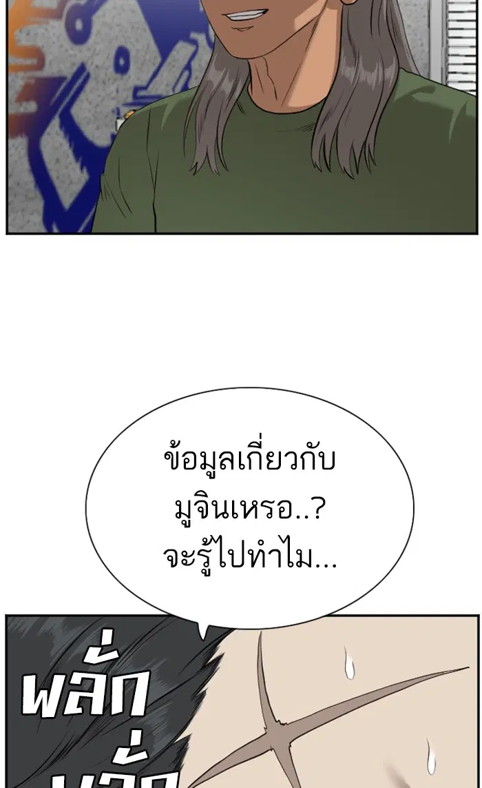 หน้า 36 จาก 103