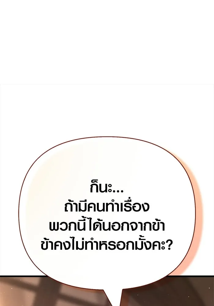 หน้า 119 จาก 197