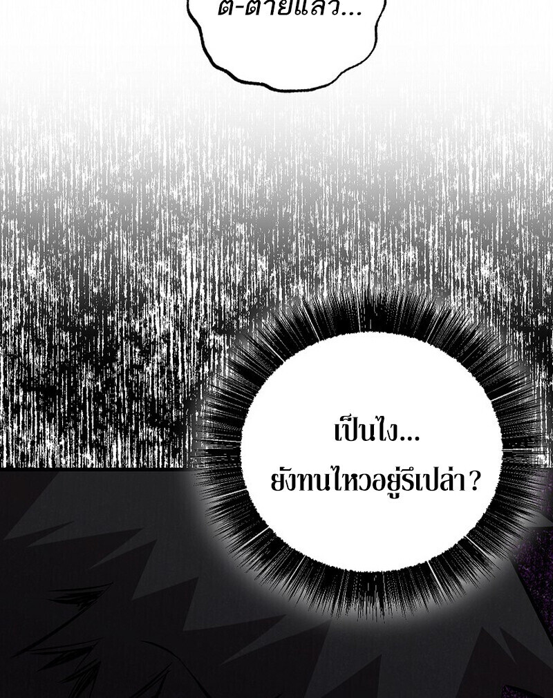 หน้า 44 จาก 171