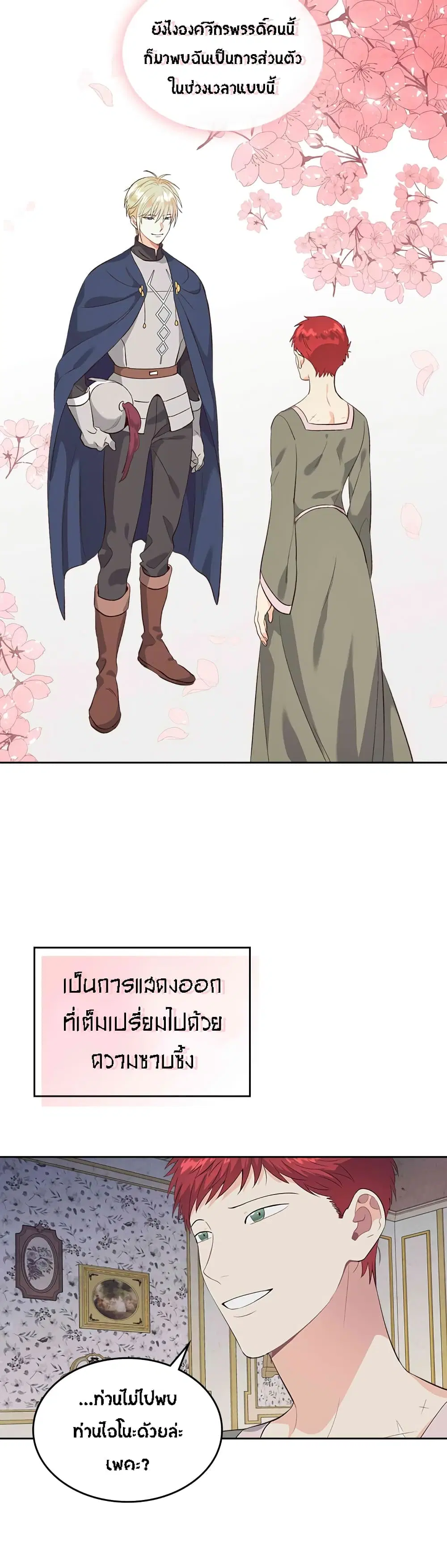 หน้า 24 จาก 30