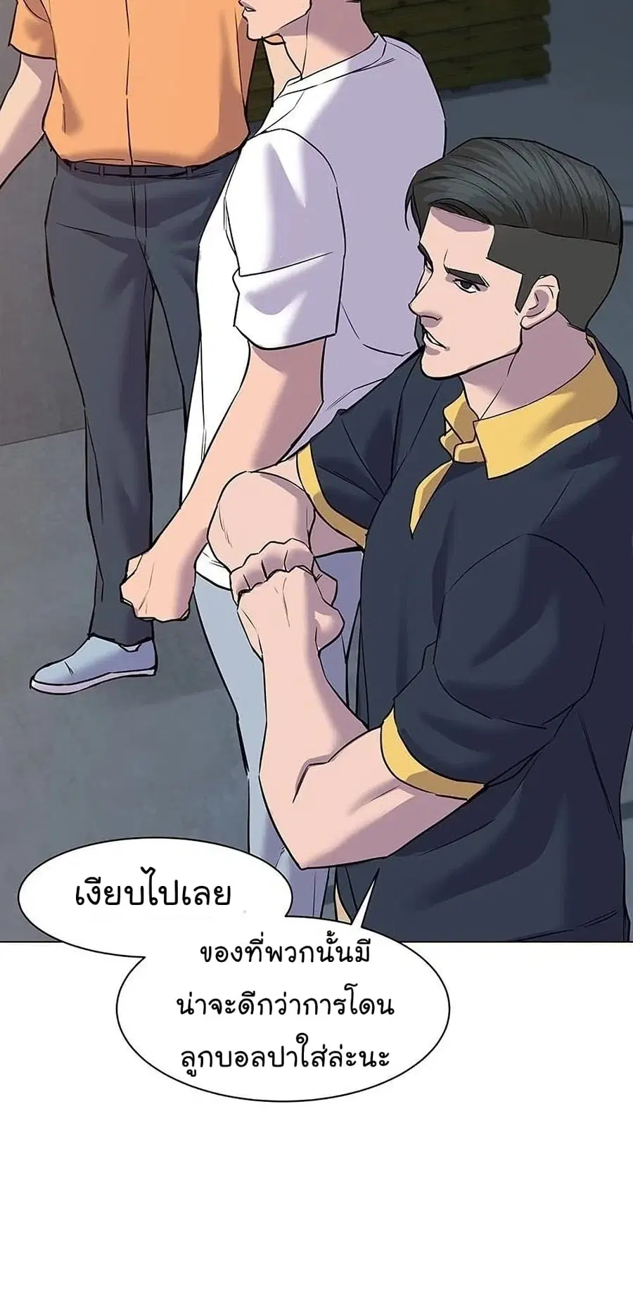 หน้า 32 จาก 104