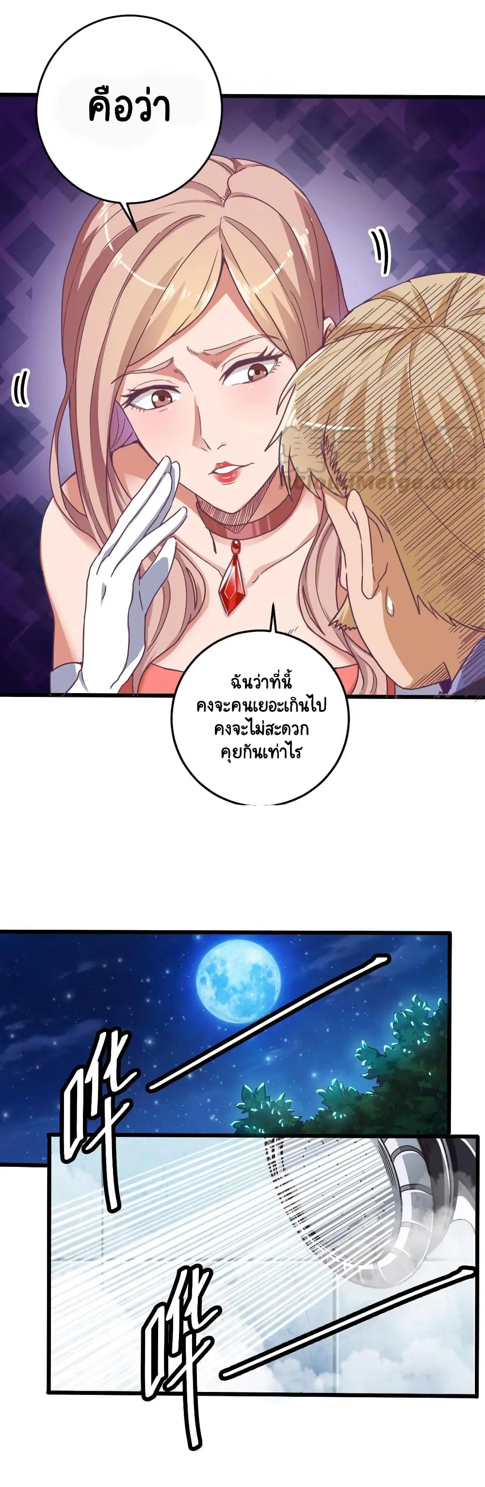 หน้า 3 จาก 13
