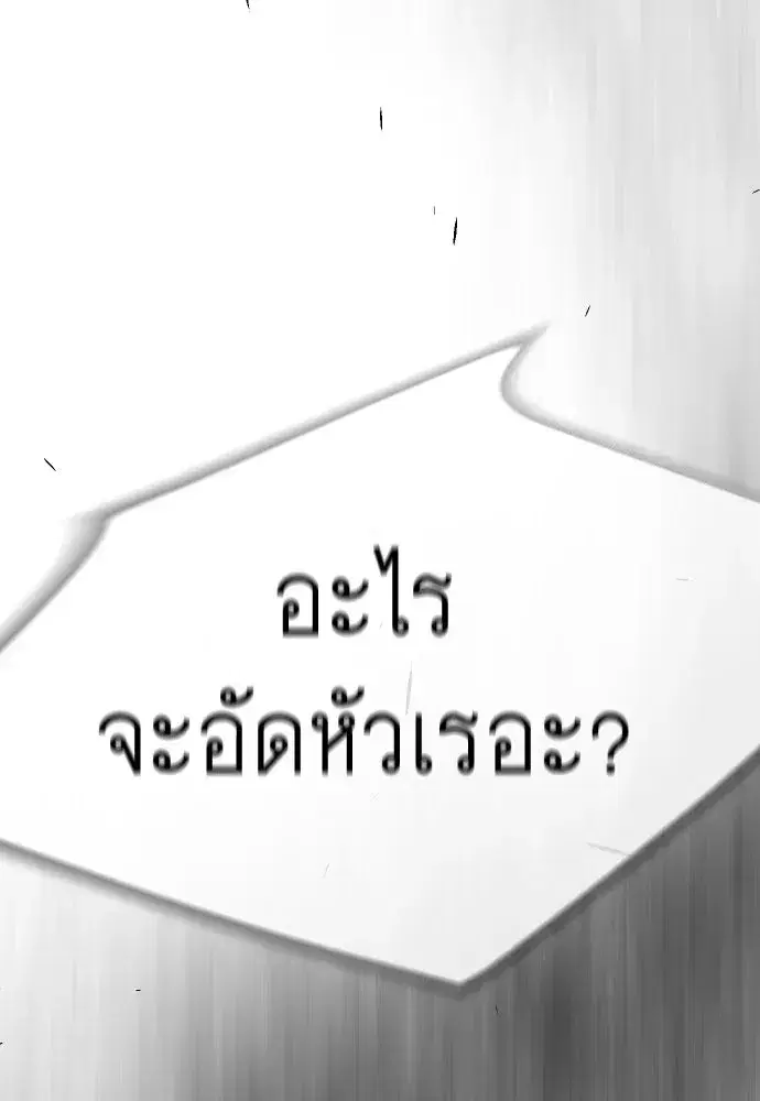 หน้า 59 จาก 200