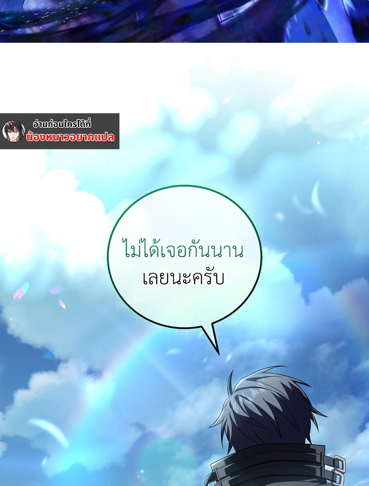 หน้า 2 จาก 124