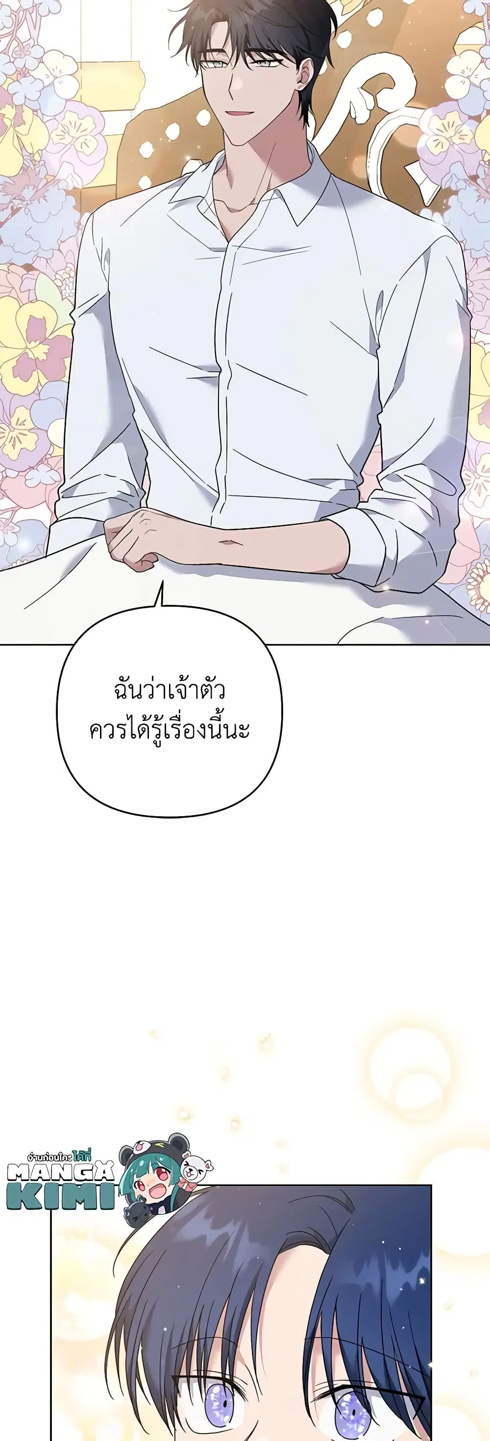 หน้า 6 จาก 51