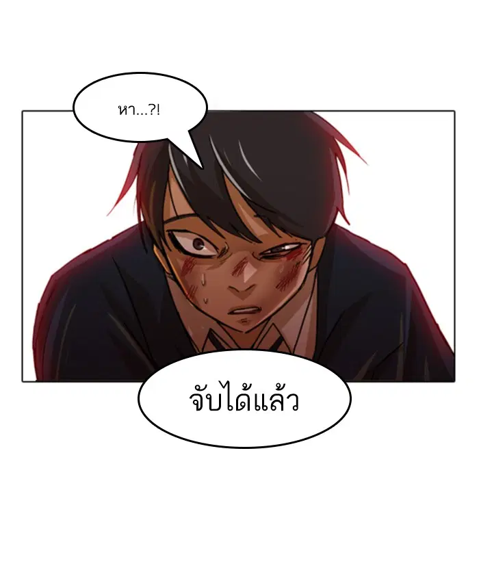 หน้า 54 จาก 112