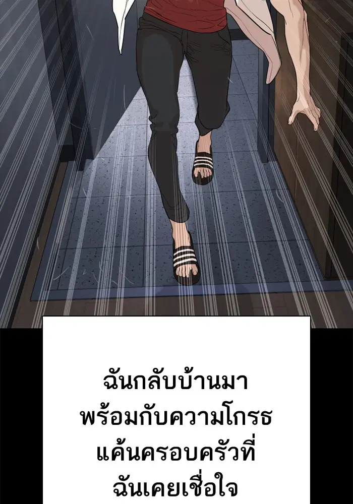 หน้า 105 จาก 199