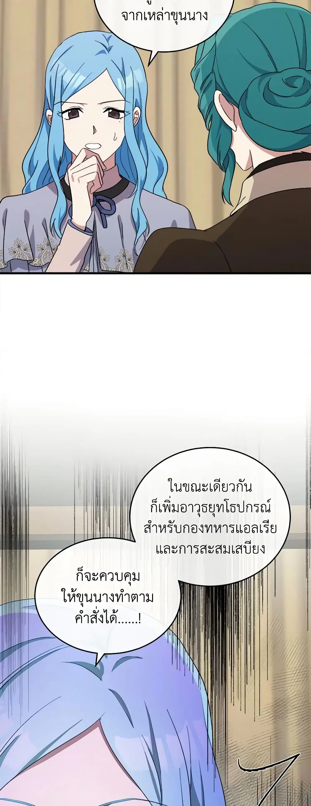 หน้า 30 จาก 41