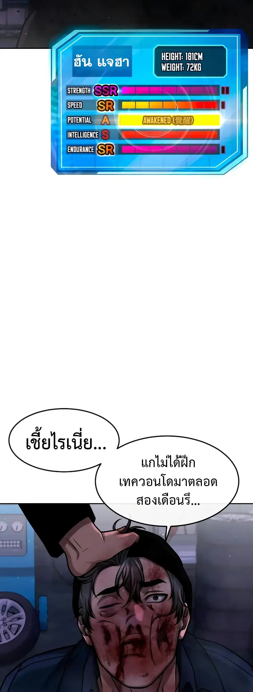 หน้า 35 จาก 60