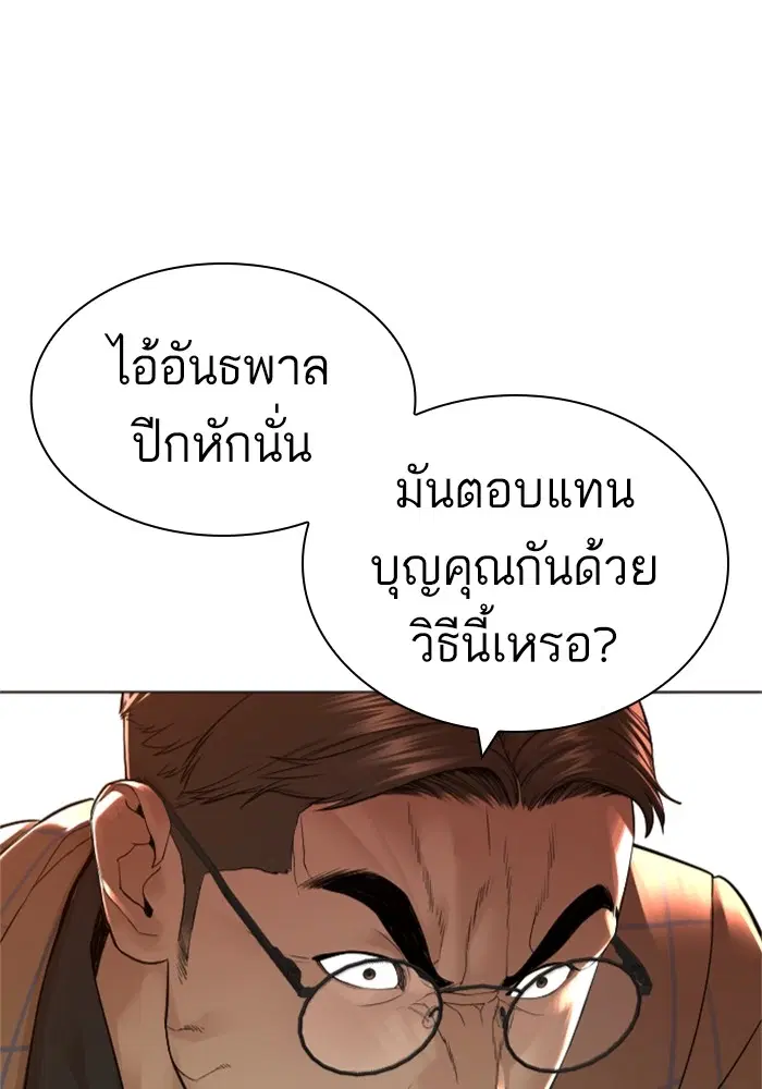 หน้า 15 จาก 178