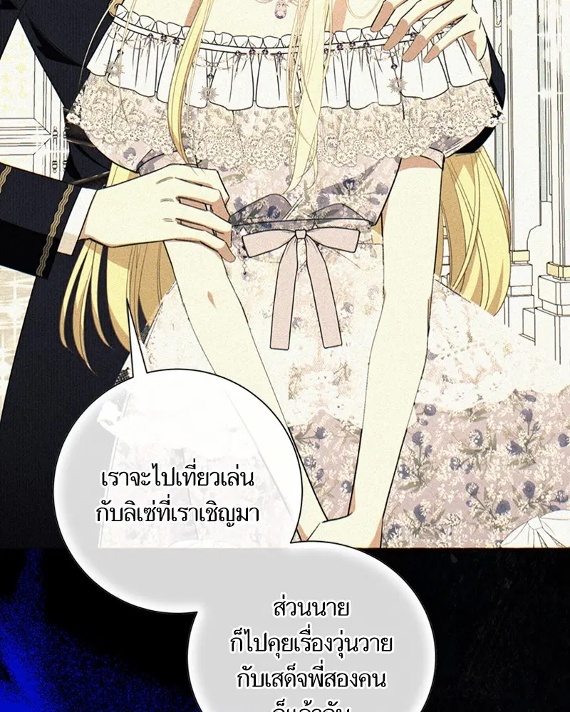 หน้า 83 จาก 90