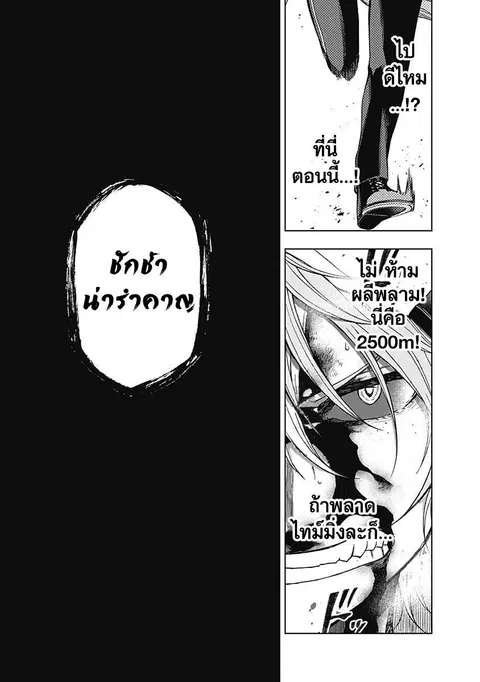หน้า 9 จาก 21