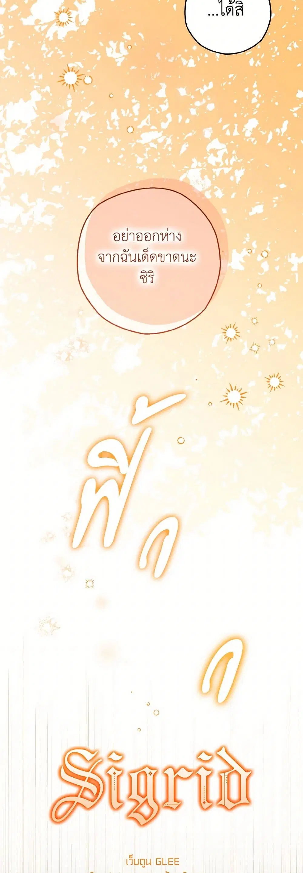 หน้า 11 จาก 42