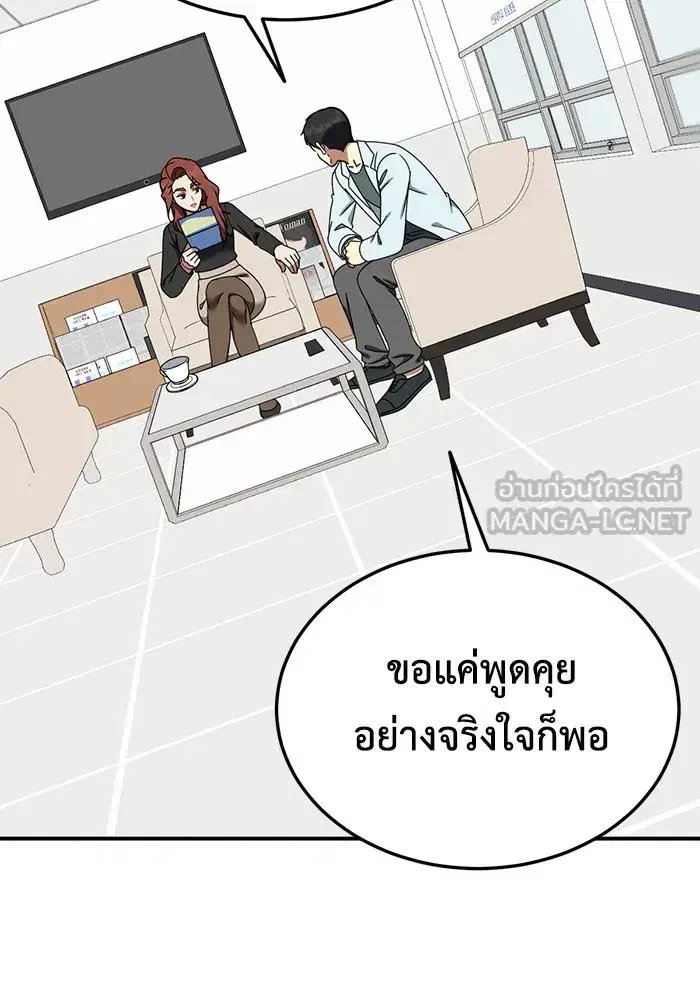 หน้า 18 จาก 177