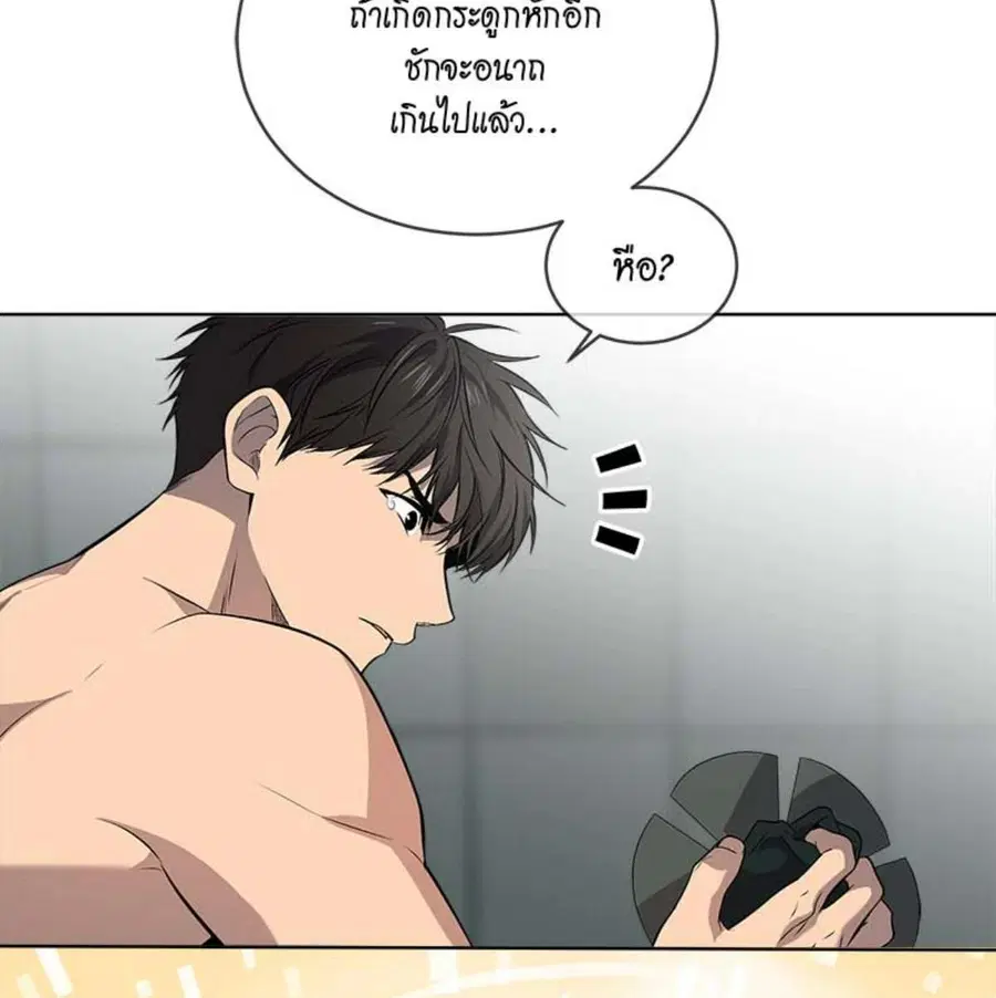 หน้า 118 จาก 133