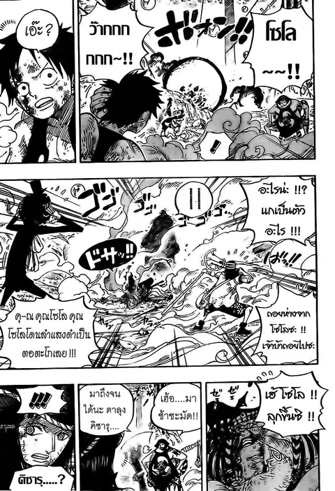 หน้า 14 จาก 17