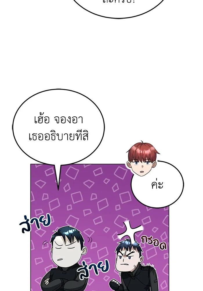 หน้า 108 จาก 141