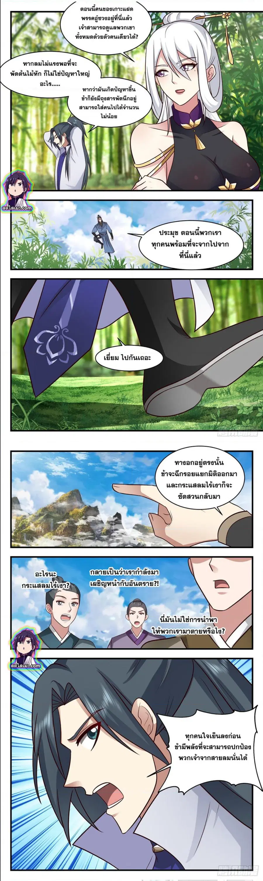 หน้า 6 จาก 7