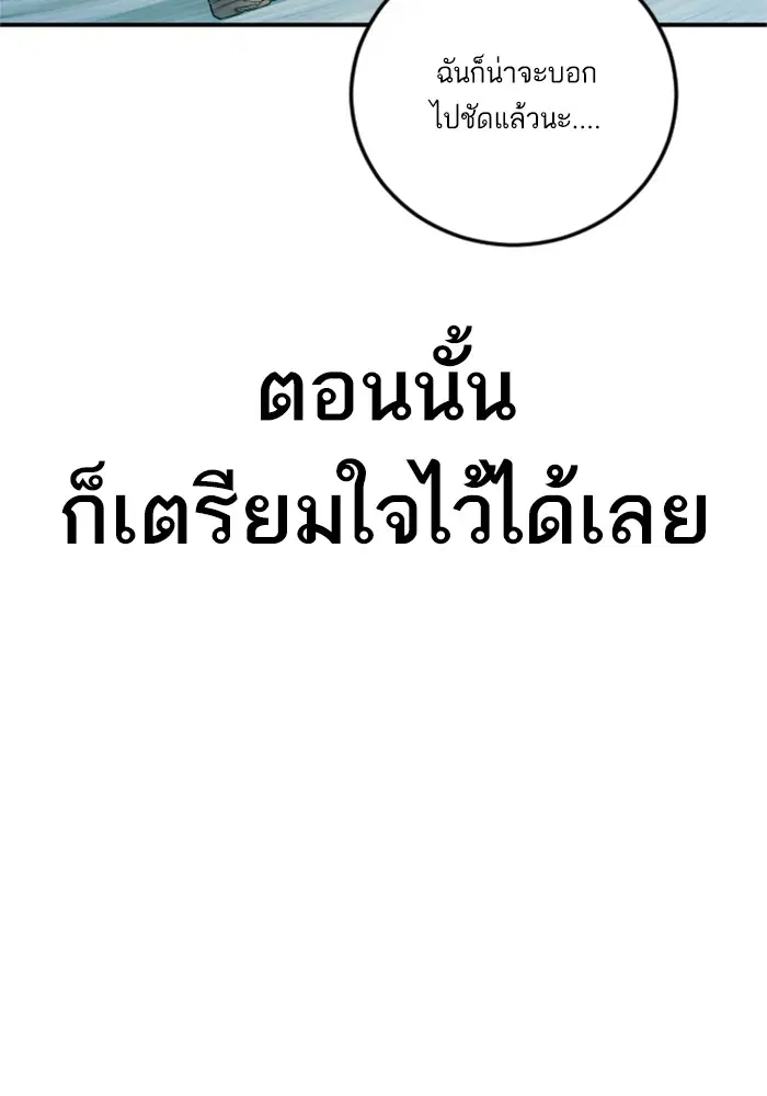 หน้า 52 จาก 260
