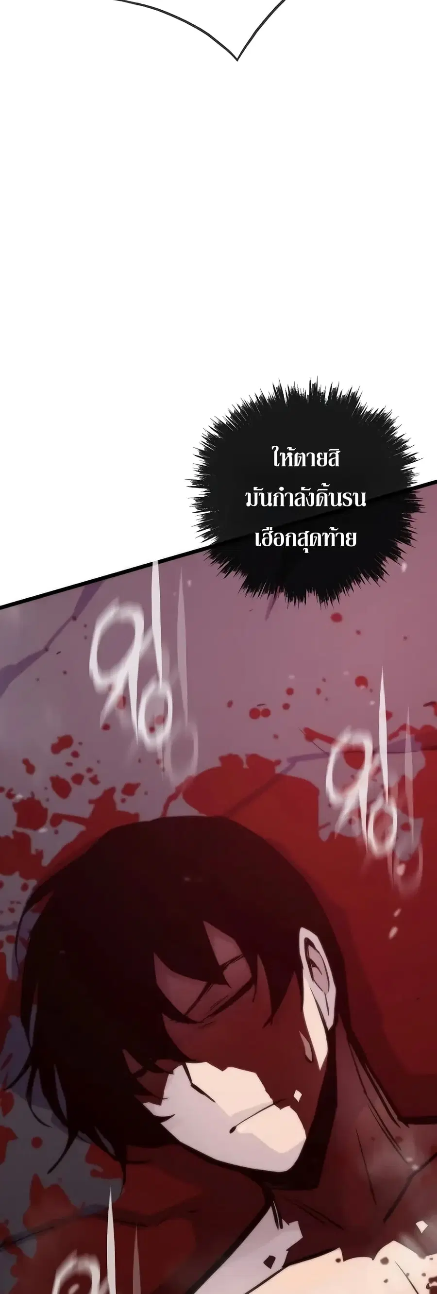 หน้า 9 จาก 70