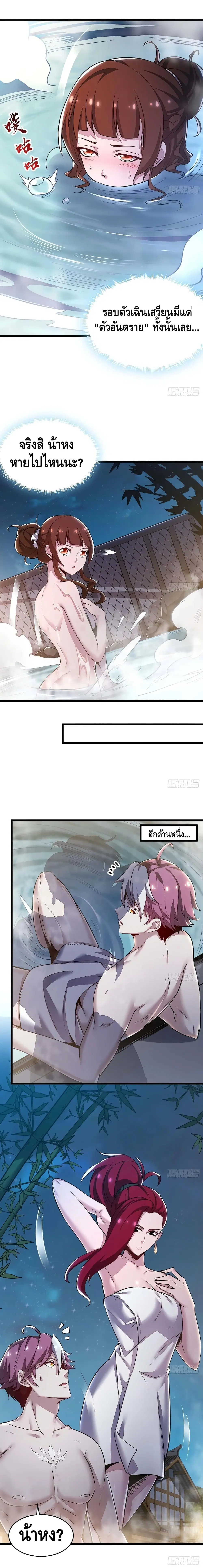 หน้า 5 จาก 12