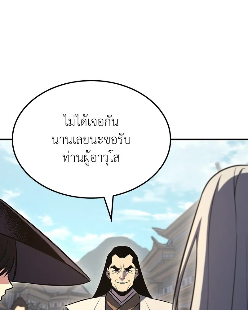 หน้า 212 จาก 240
