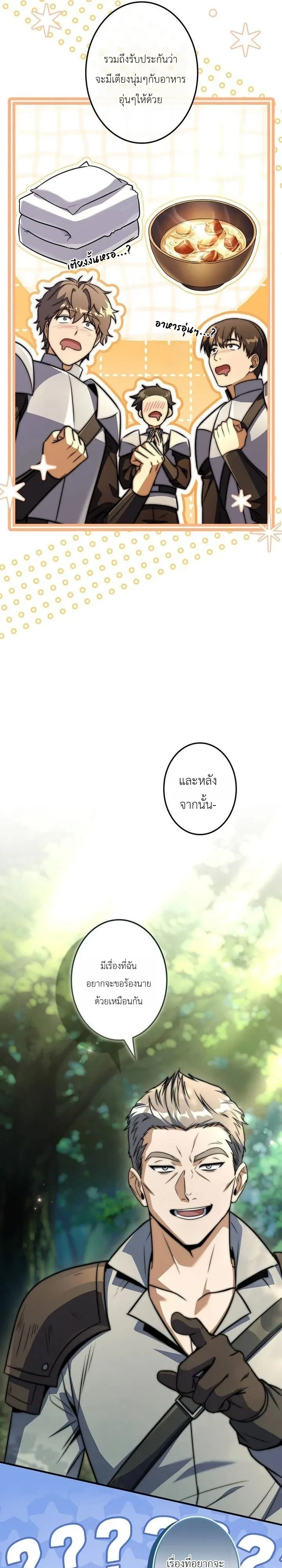 หน้า 26 จาก 34