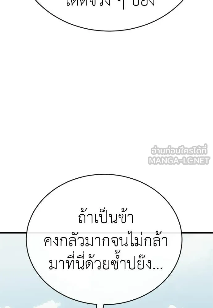 หน้า 143 จาก 210
