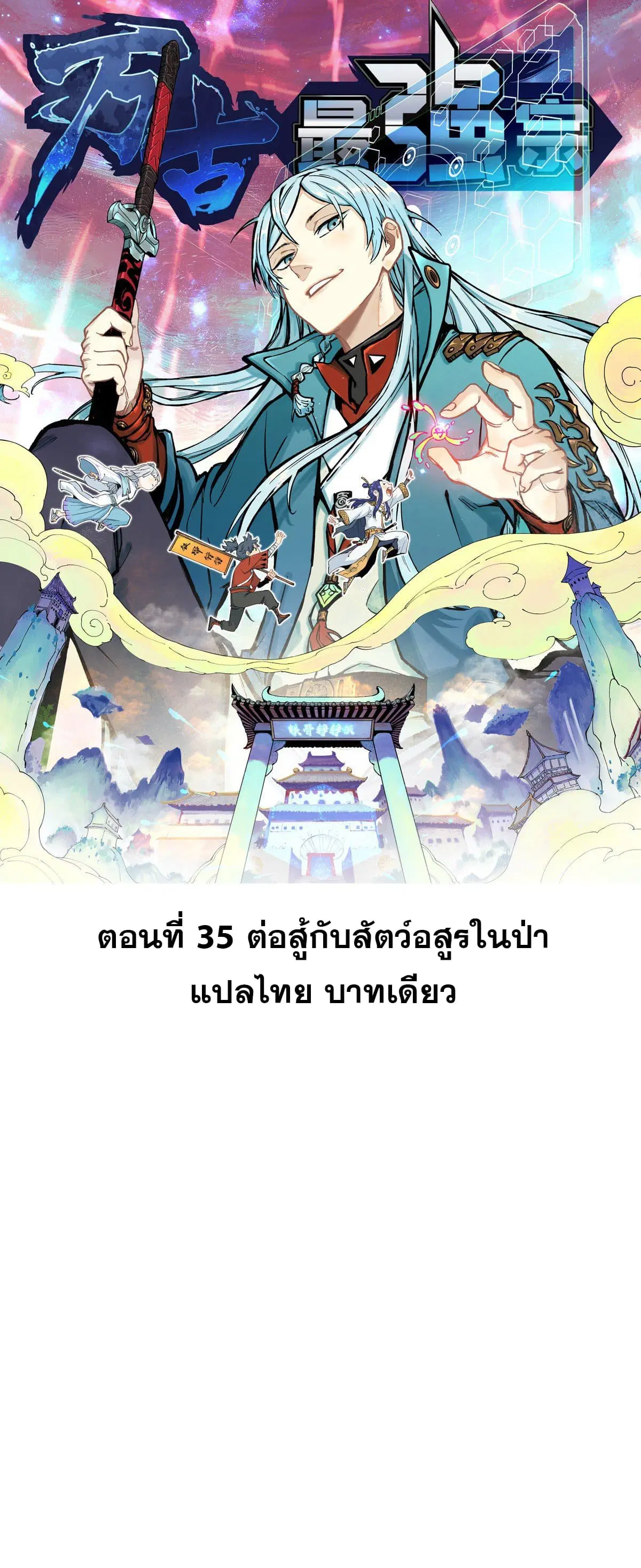 หน้า 1 จาก 37