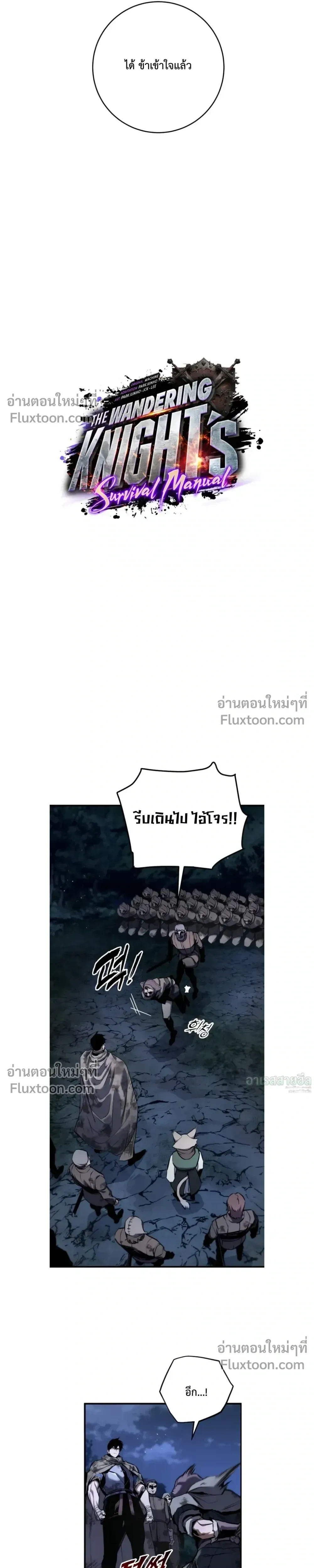 หน้า 5 จาก 37