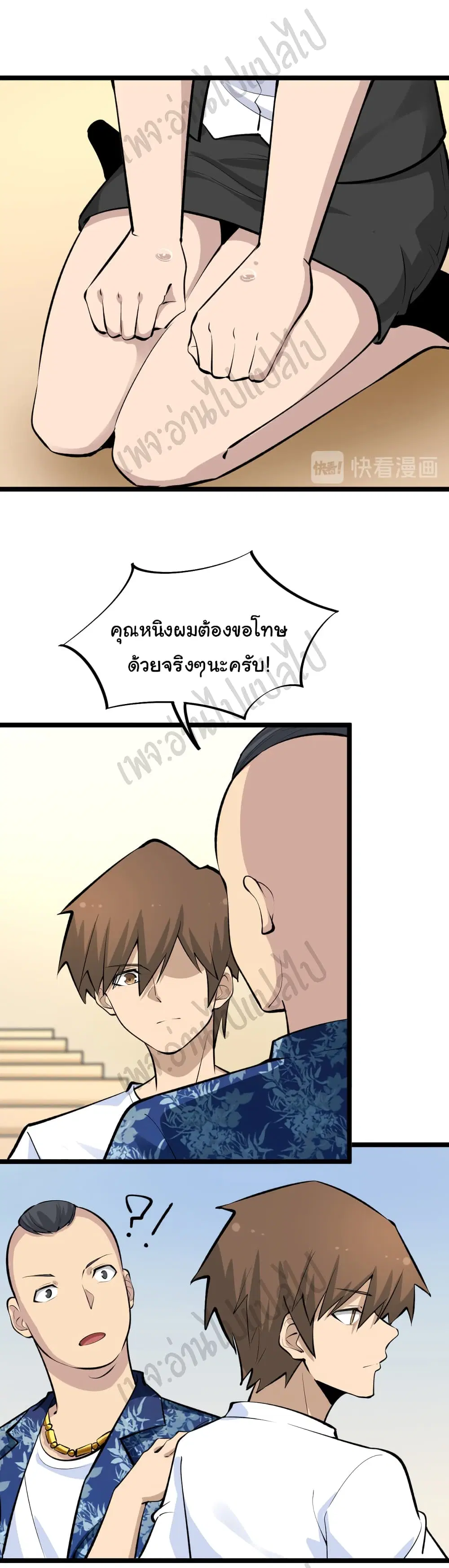 หน้า 12 จาก 32