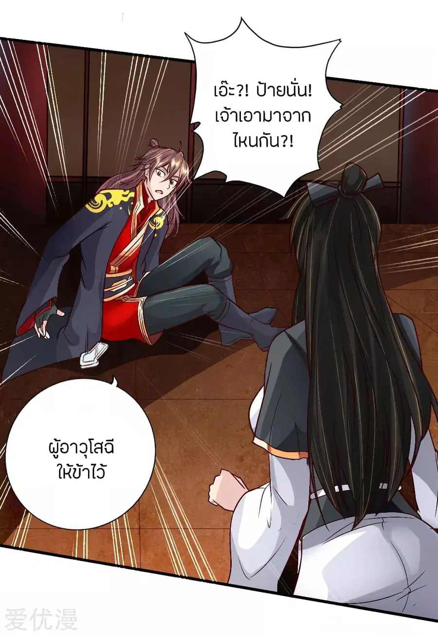 หน้า 22 จาก 44