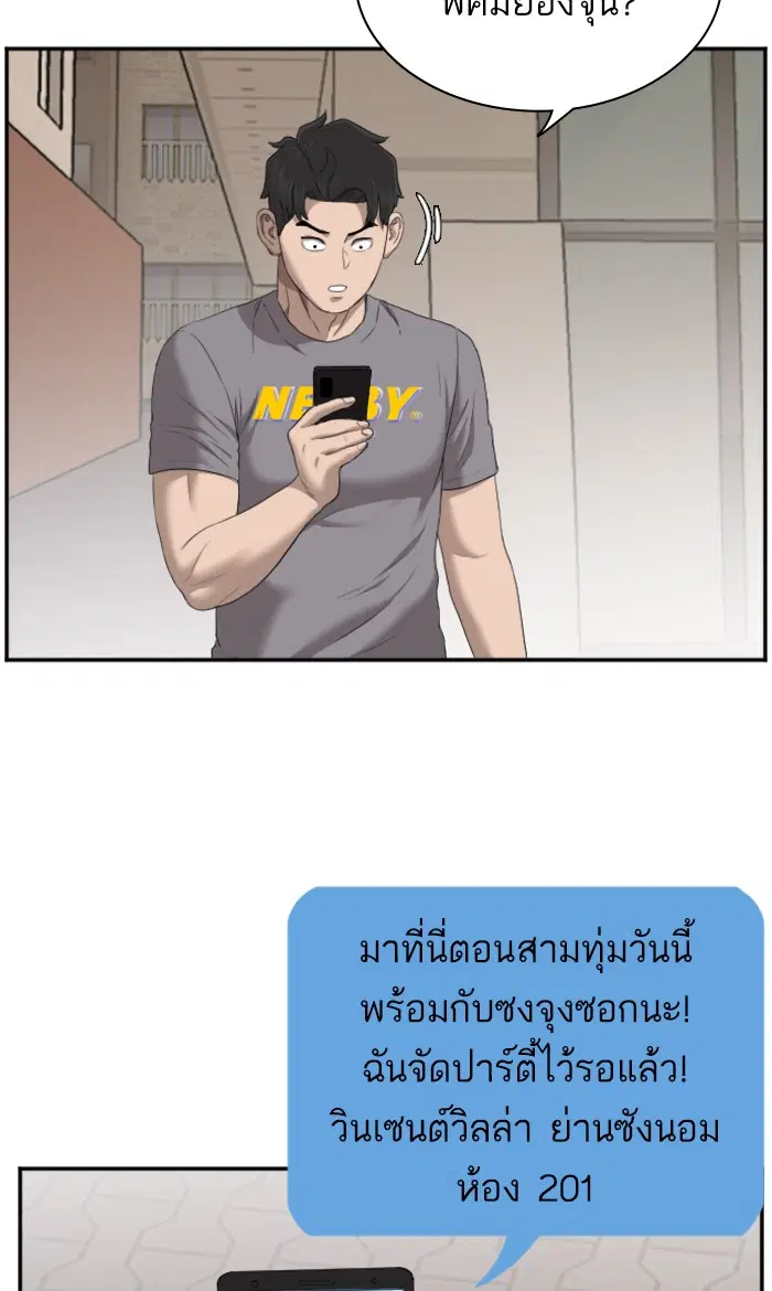 หน้า 61 จาก 112