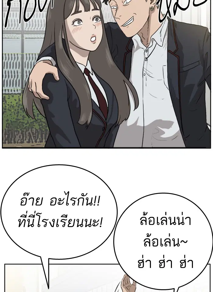 หน้า 77 จาก 188